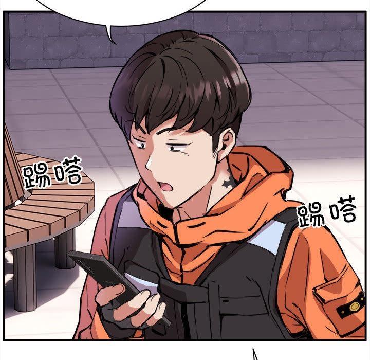 【全彩韩漫】新都市外賣員 第1-3話