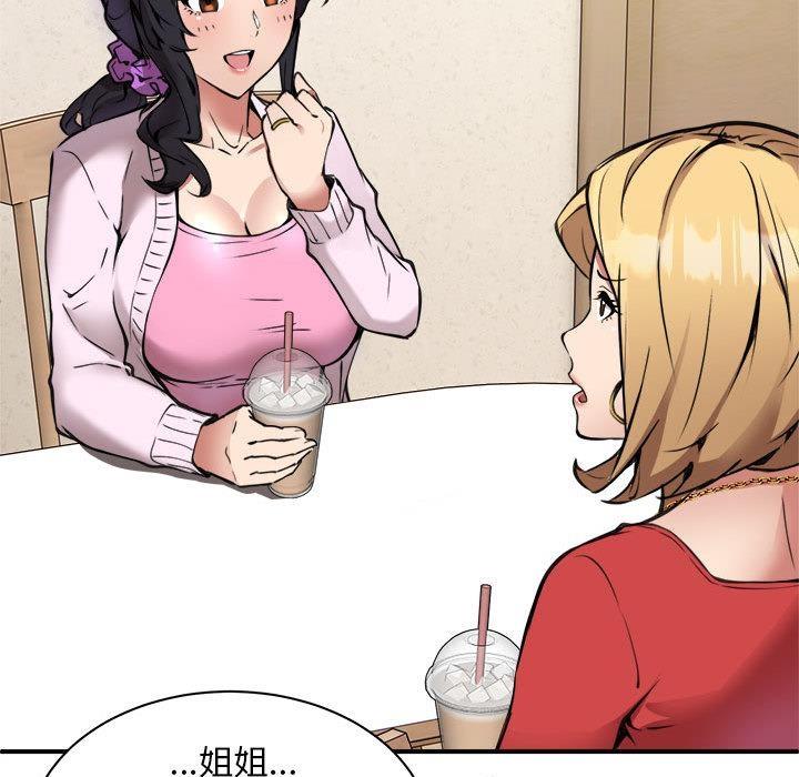 【全彩韩漫】新都市外賣員 第1-3話