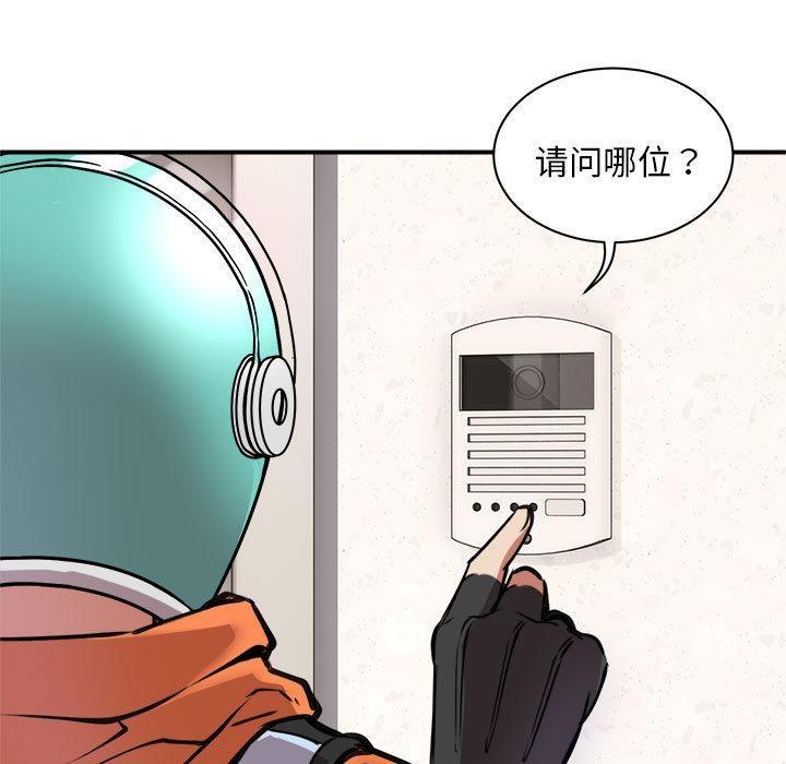 【全彩韩漫】新都市外賣員 第1-3話