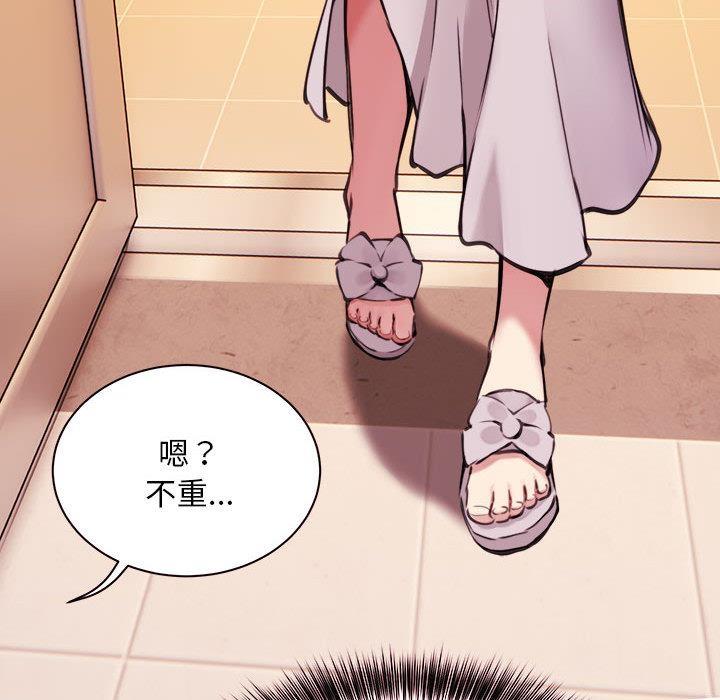 【全彩韩漫】新都市外賣員 第1-3話