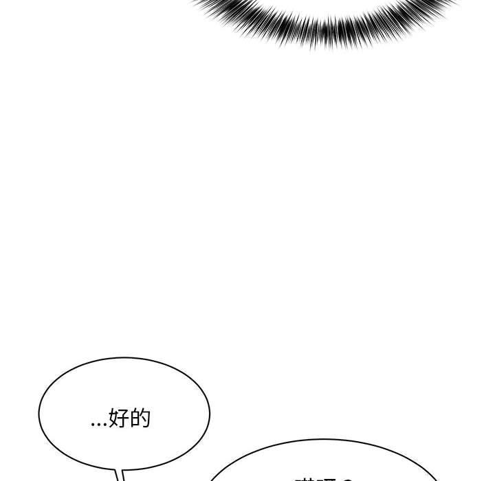 【全彩韩漫】新都市外賣員 第1-3話