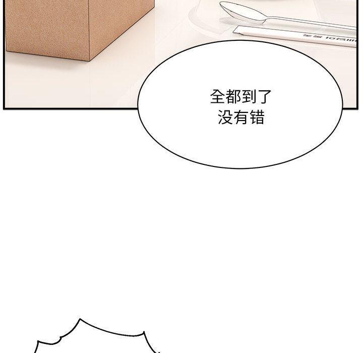 【全彩韩漫】新都市外賣員 第1-3話