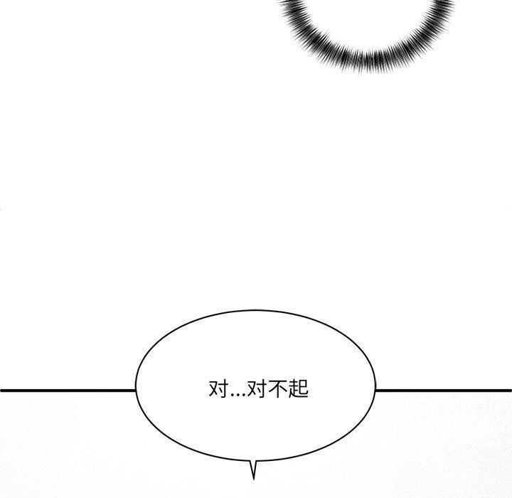 【全彩韩漫】新都市外賣員 第1-3話