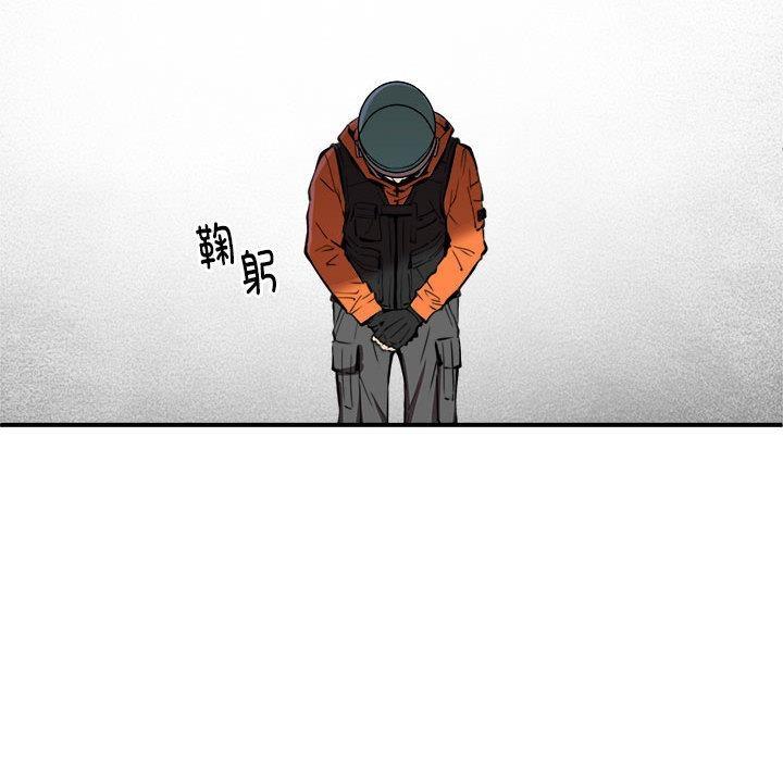 【全彩韩漫】新都市外賣員 第1-3話