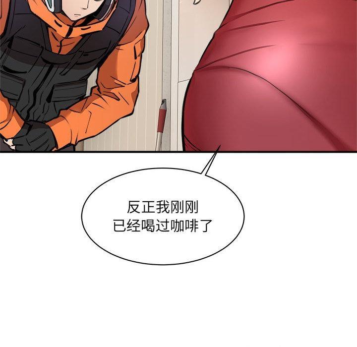 【全彩韩漫】新都市外賣員 第1-3話