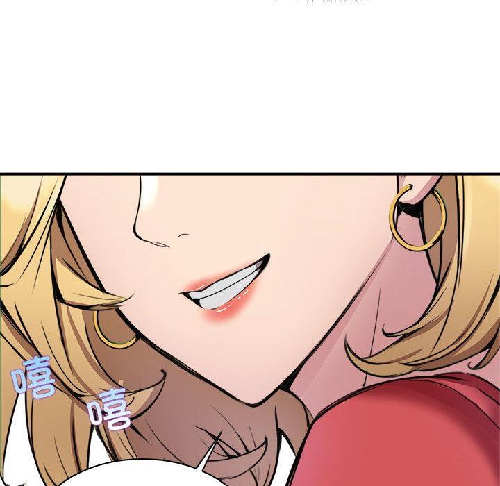 【全彩韩漫】新都市外賣員 第1-3話