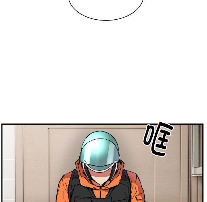 【全彩韩漫】新都市外賣員 第1-3話