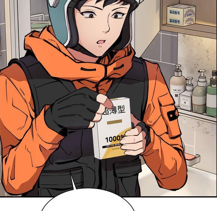 【全彩韩漫】新都市外賣員 第1-3話