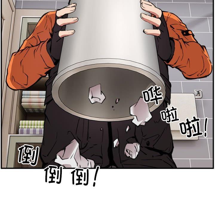 【全彩韩漫】新都市外賣員 第1-3話