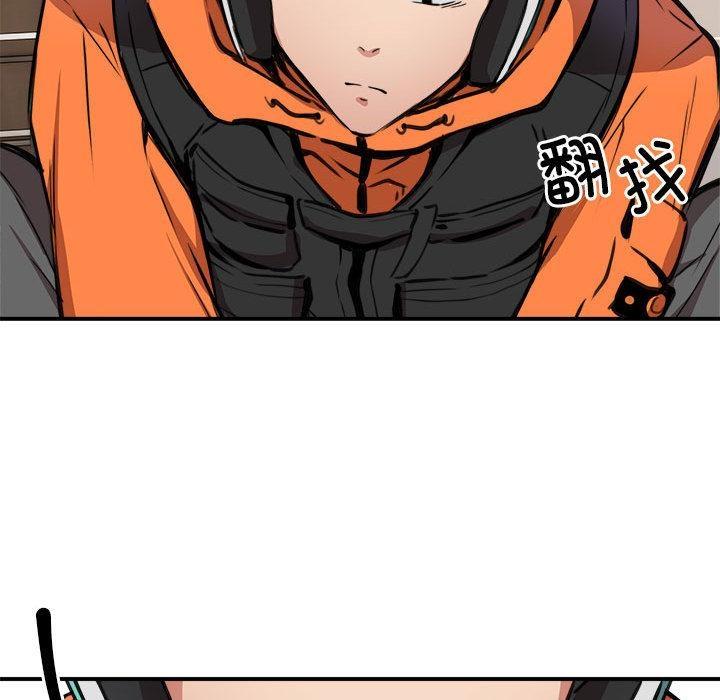 【全彩韩漫】新都市外賣員 第1-3話