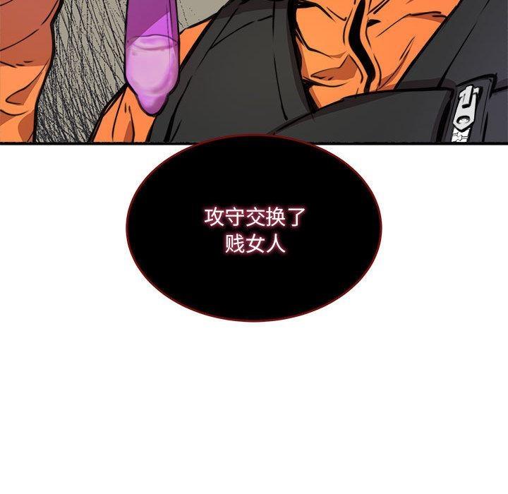 【全彩韩漫】新都市外賣員 第1-3話