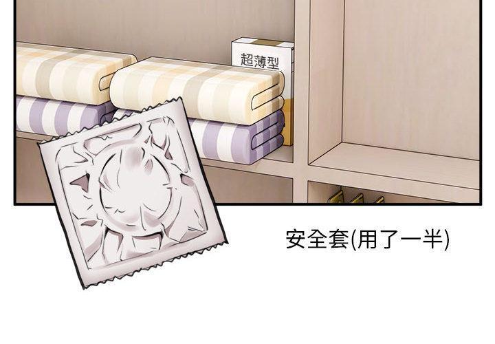 【全彩韩漫】新都市外賣員 第1-3話