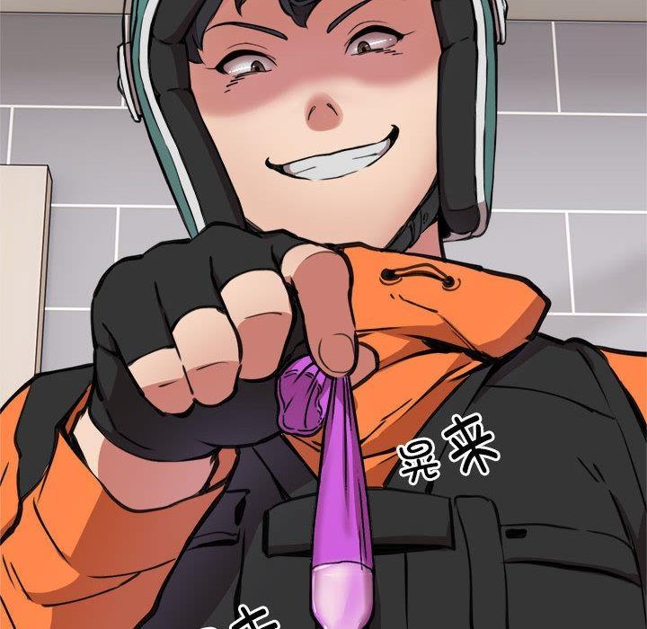 【全彩韩漫】新都市外賣員 第1-3話