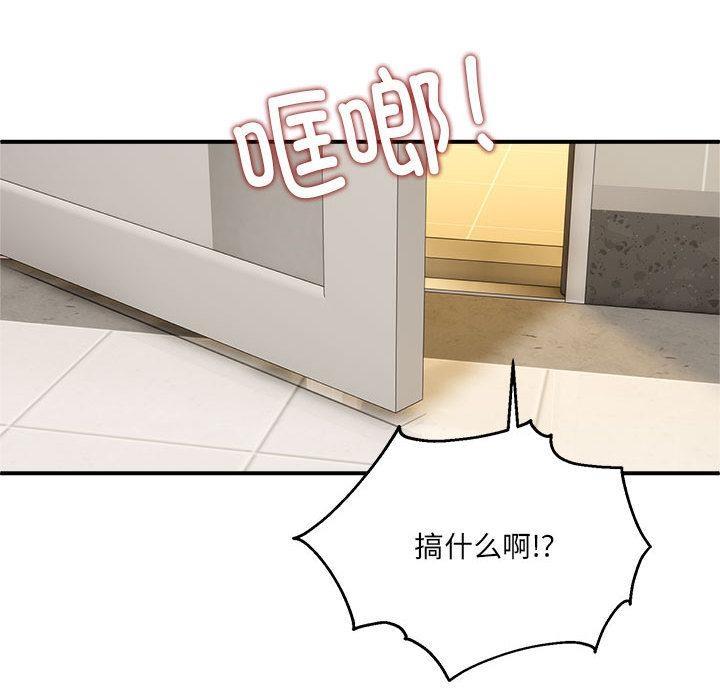 【全彩韩漫】新都市外賣員 第1-3話