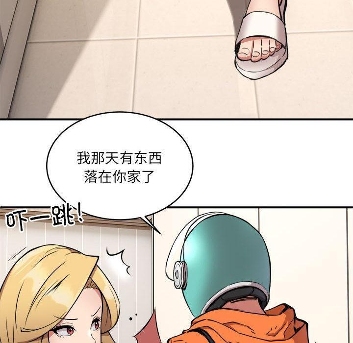 【全彩韩漫】新都市外賣員 第1-3話