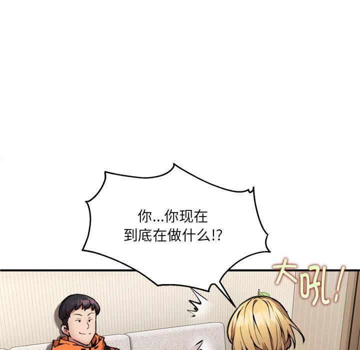 【全彩韩漫】新都市外賣員 第1-3話