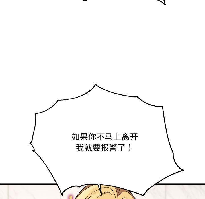 【全彩韩漫】新都市外賣員 第1-3話