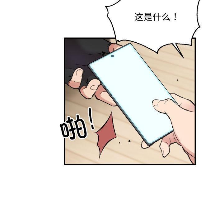 【全彩韩漫】新都市外賣員 第1-3話