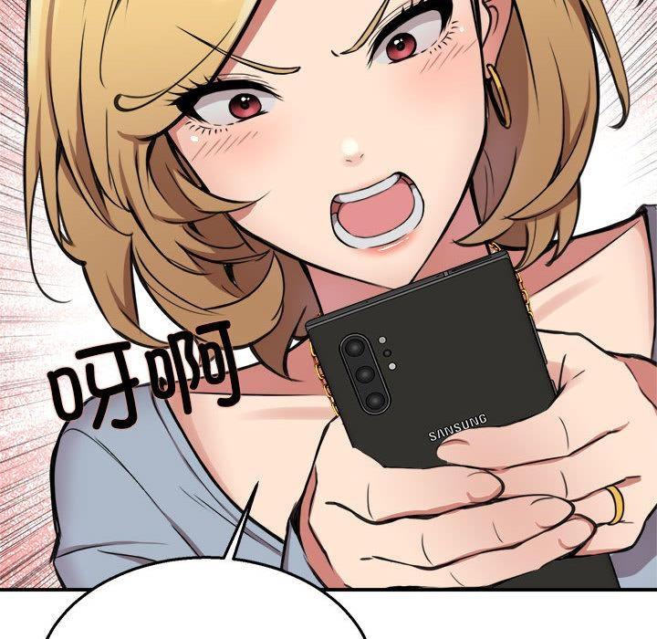 【全彩韩漫】新都市外賣員 第1-3話