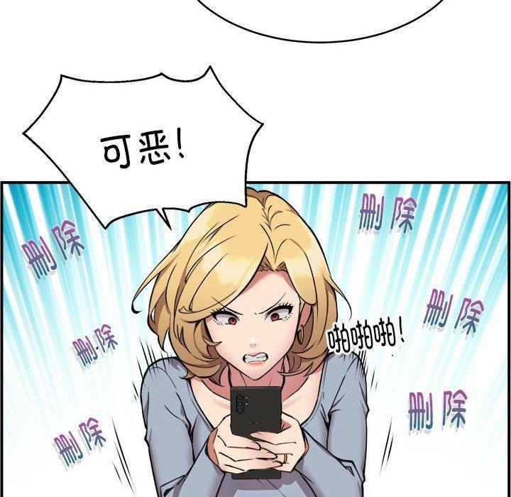 【全彩韩漫】新都市外賣員 第1-3話