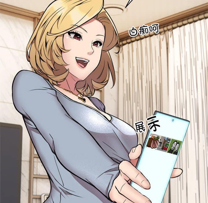 【全彩韩漫】新都市外賣員 第1-3話