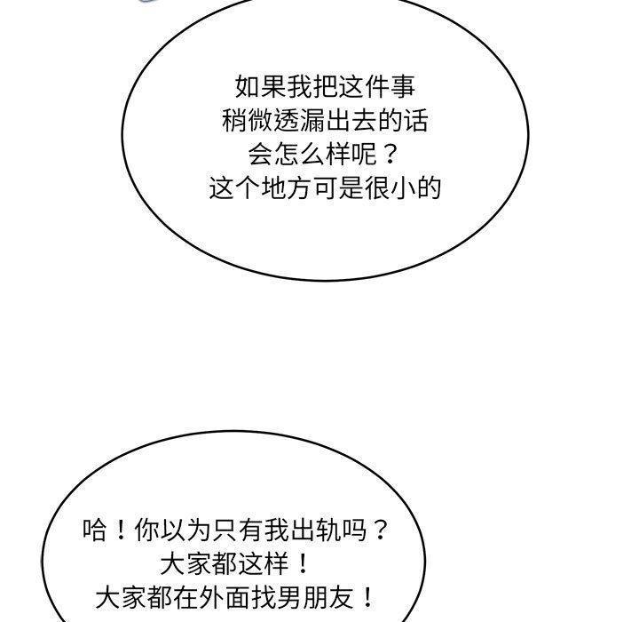 【全彩韩漫】新都市外賣員 第1-3話