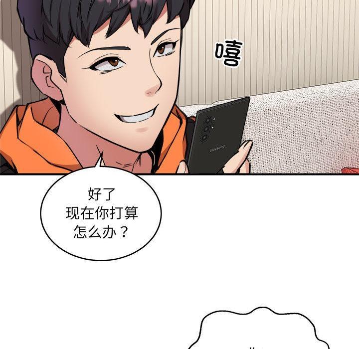 【全彩韩漫】新都市外賣員 第1-3話