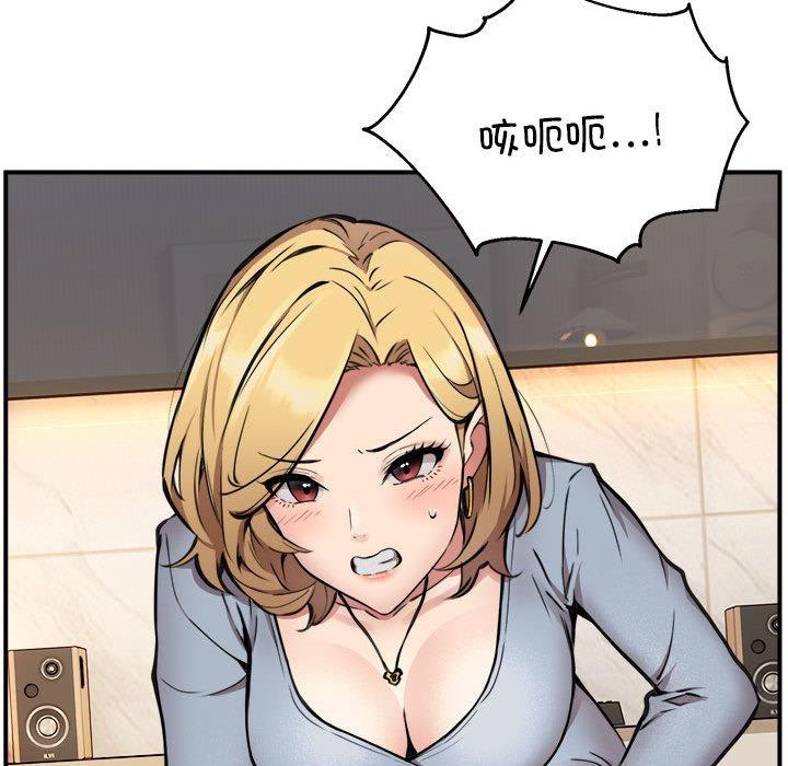 【全彩韩漫】新都市外賣員 第1-3話