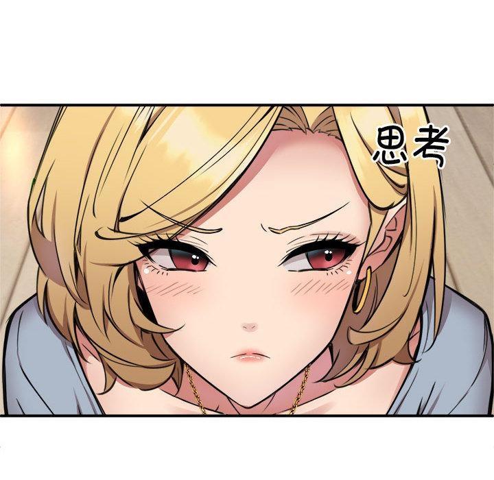 【全彩韩漫】新都市外賣員 第1-3話