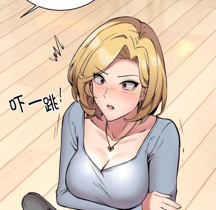 【全彩韩漫】新都市外賣員 第1-3話