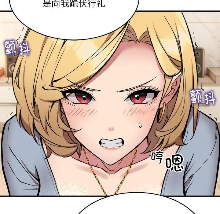 【全彩韩漫】新都市外賣員 第1-3話