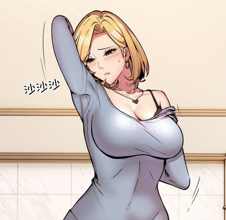 【全彩韩漫】新都市外賣員 第1-3話