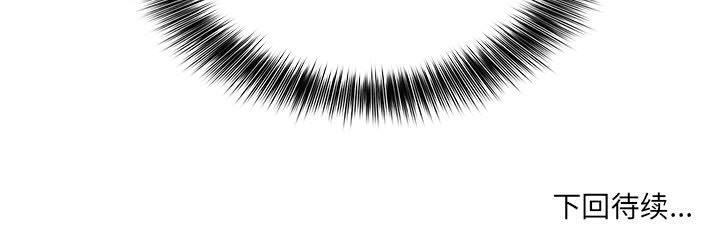 【全彩韩漫】新都市外賣員 第1-3話