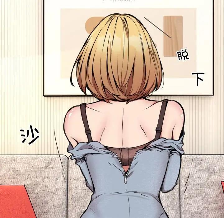 【全彩韩漫】新都市外賣員 第1-3話