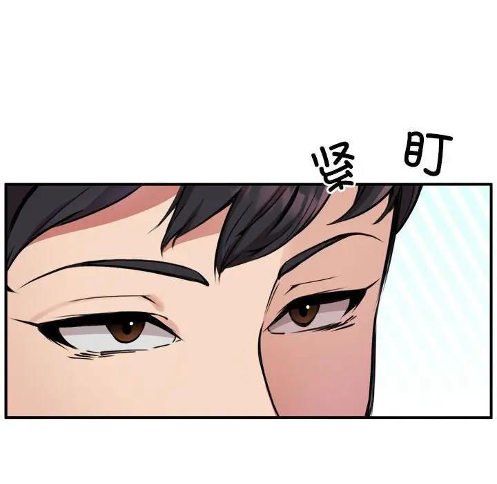 【全彩韩漫】新都市外賣員 第1-3話