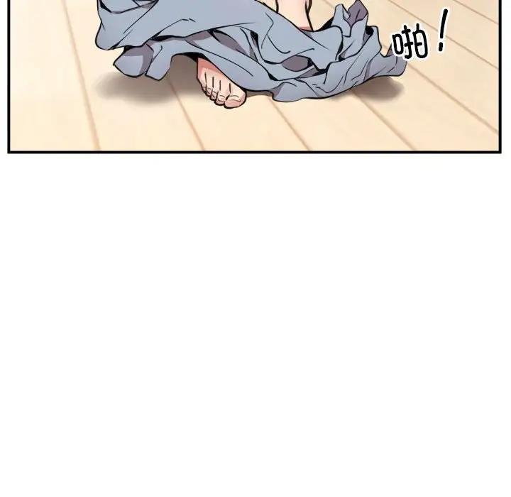 【全彩韩漫】新都市外賣員 第1-3話