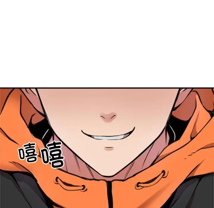 【全彩韩漫】新都市外賣員 第1-3話