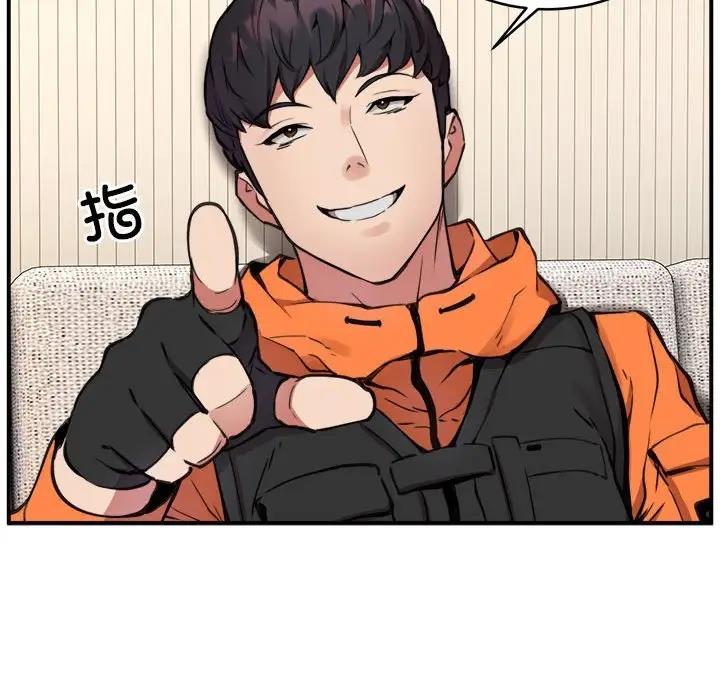 【全彩韩漫】新都市外賣員 第1-3話