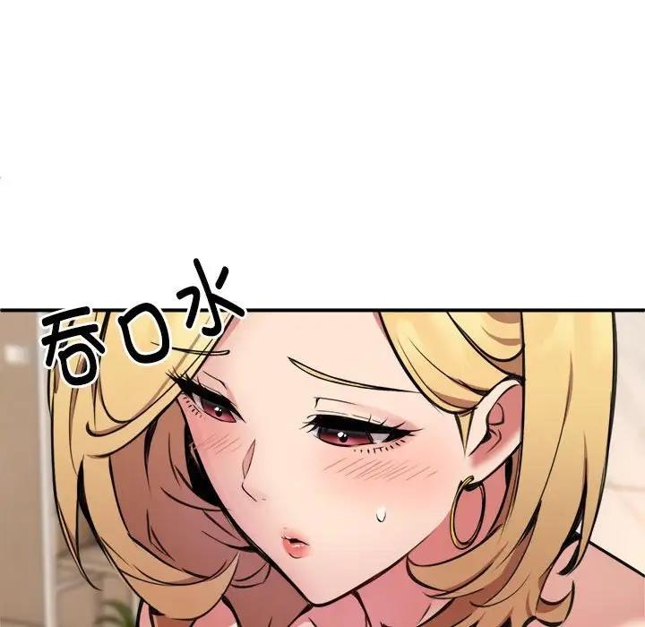 【全彩韩漫】新都市外賣員 第1-3話