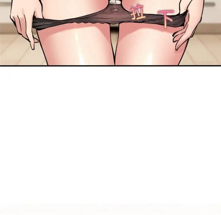 【全彩韩漫】新都市外賣員 第1-3話