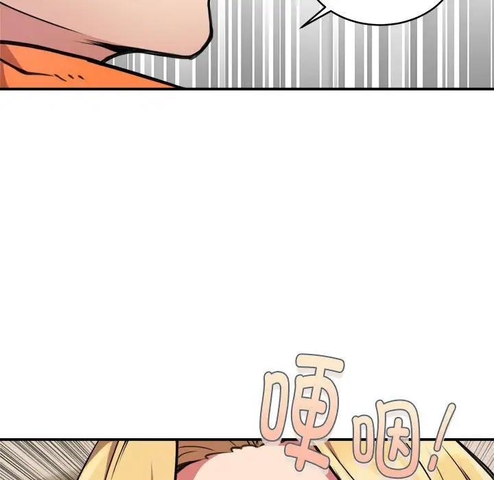 【全彩韩漫】新都市外賣員 第1-3話