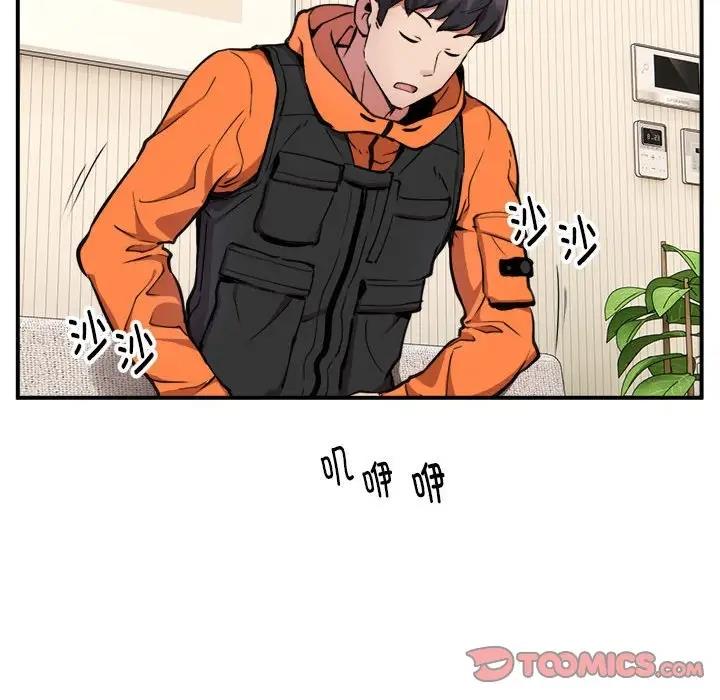 【全彩韩漫】新都市外賣員 第1-3話