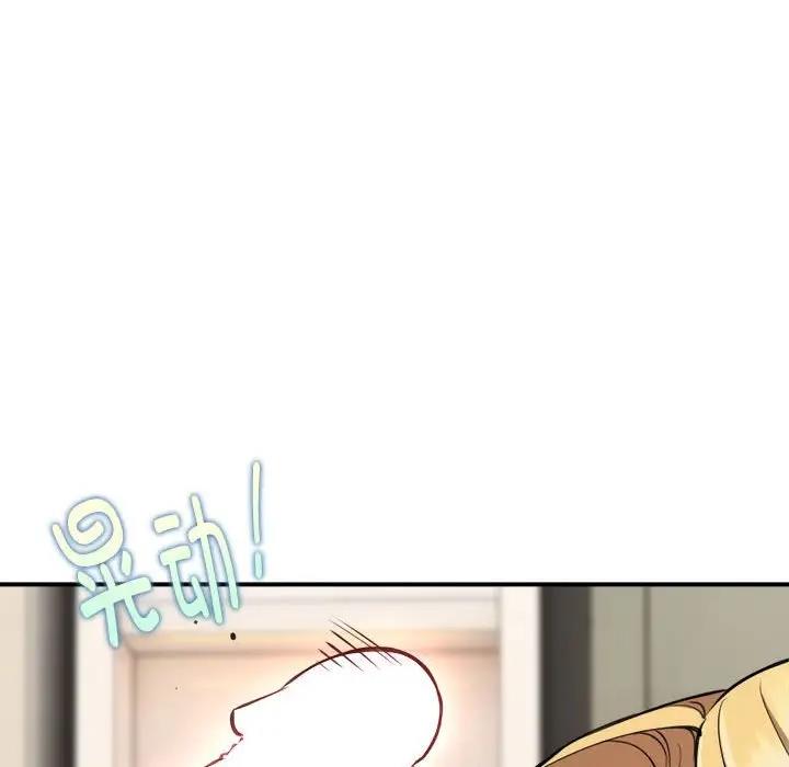 【全彩韩漫】新都市外賣員 第1-3話