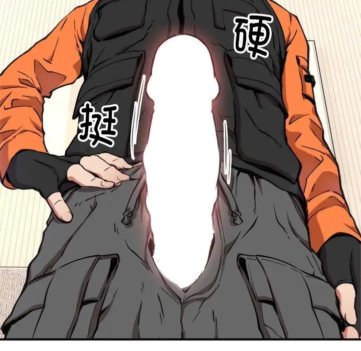 【全彩韩漫】新都市外賣員 第1-3話