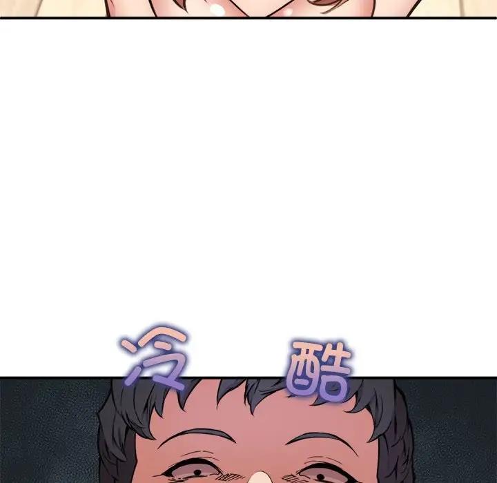 【全彩韩漫】新都市外賣員 第1-3話