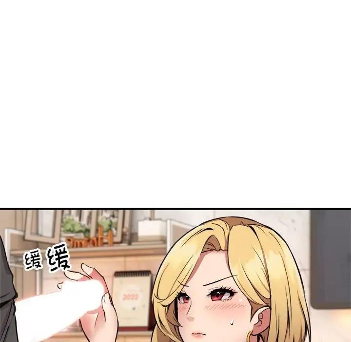 【全彩韩漫】新都市外賣員 第1-3話