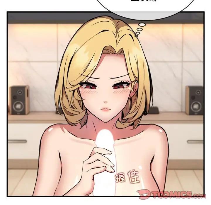 【全彩韩漫】新都市外賣員 第1-3話