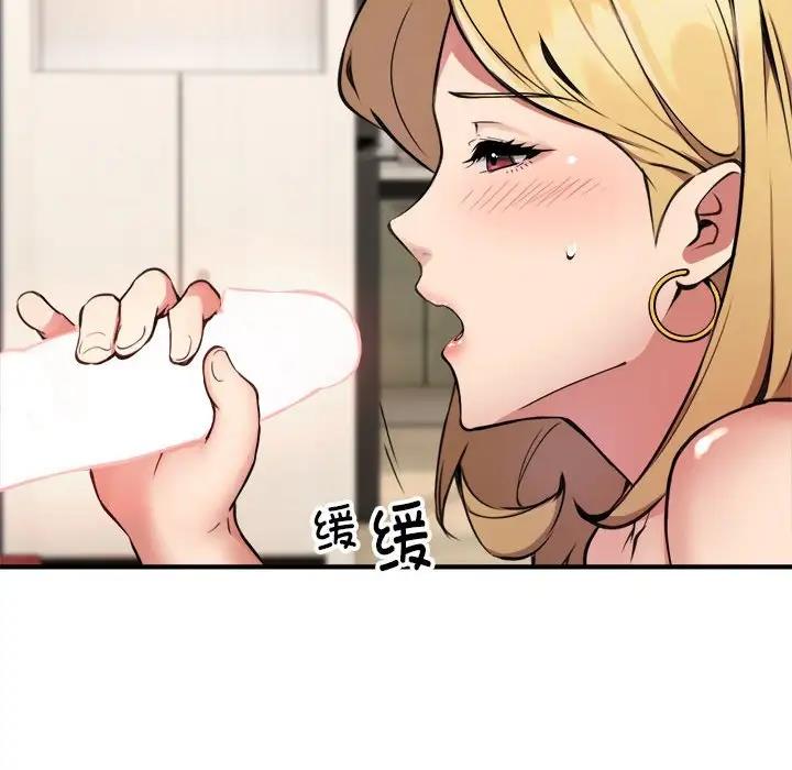 【全彩韩漫】新都市外賣員 第1-3話