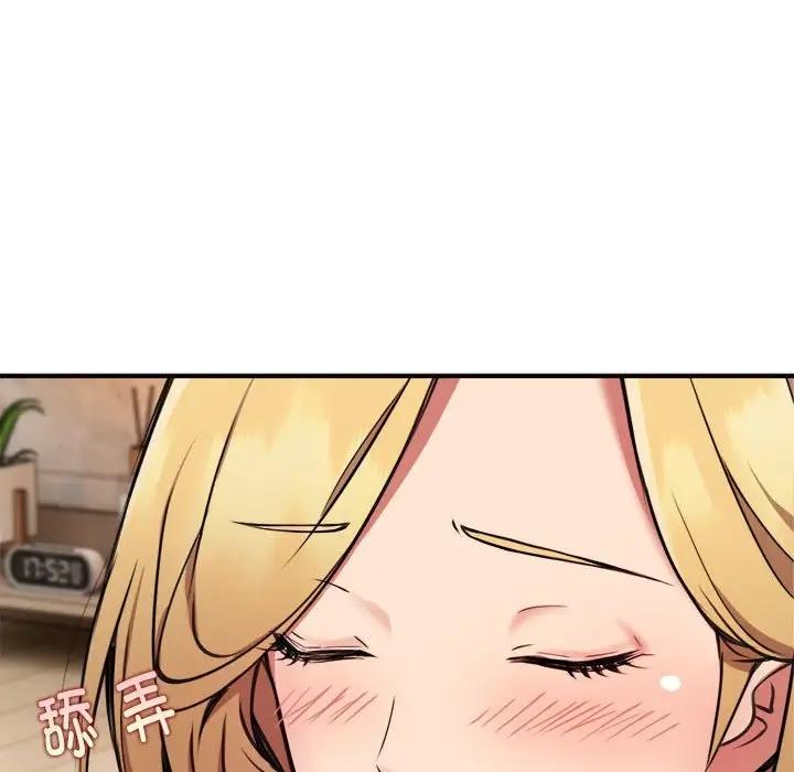 【全彩韩漫】新都市外賣員 第1-3話