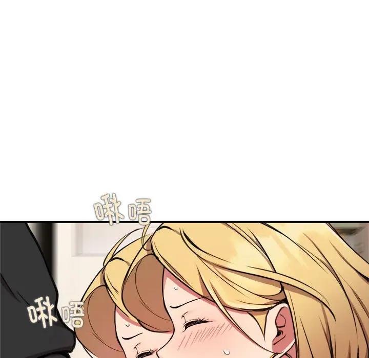 【全彩韩漫】新都市外賣員 第1-3話